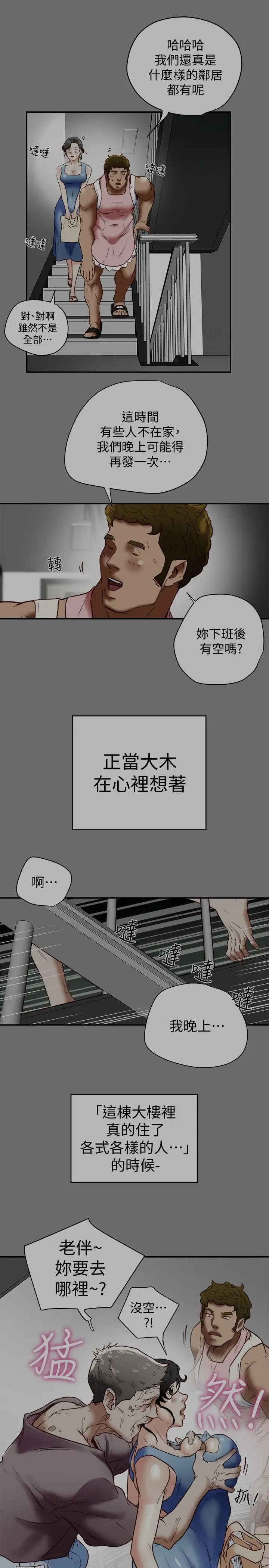 第19話