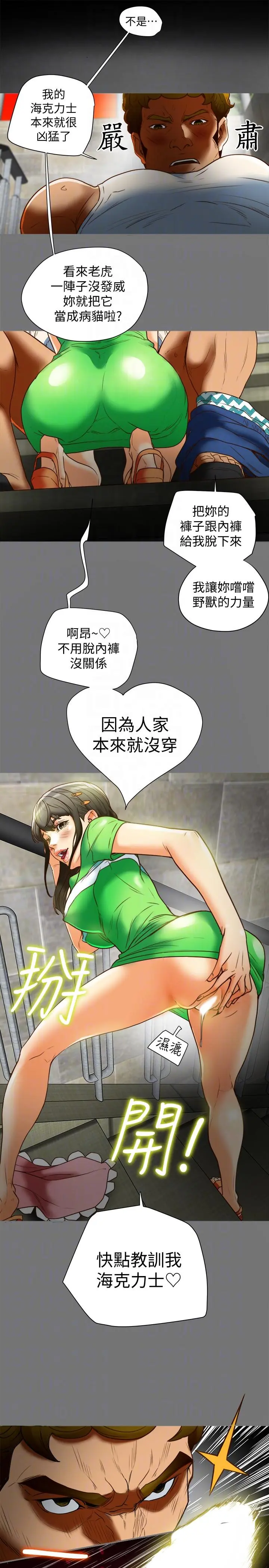 第19話