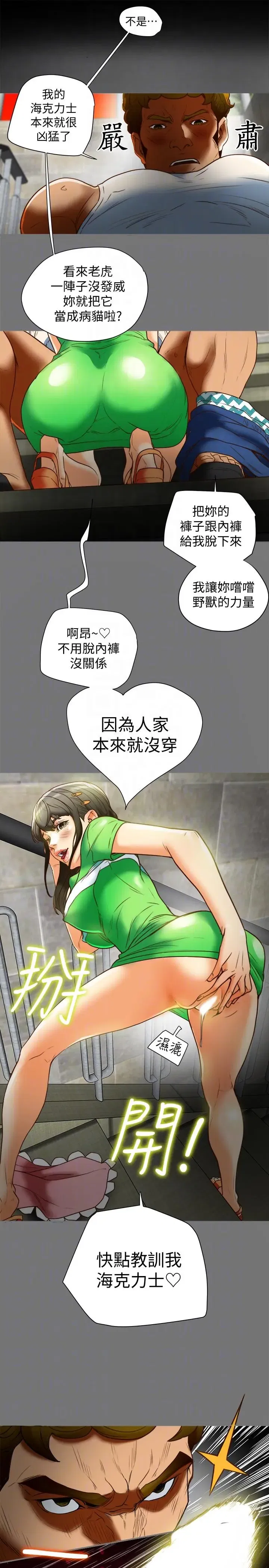 第19話