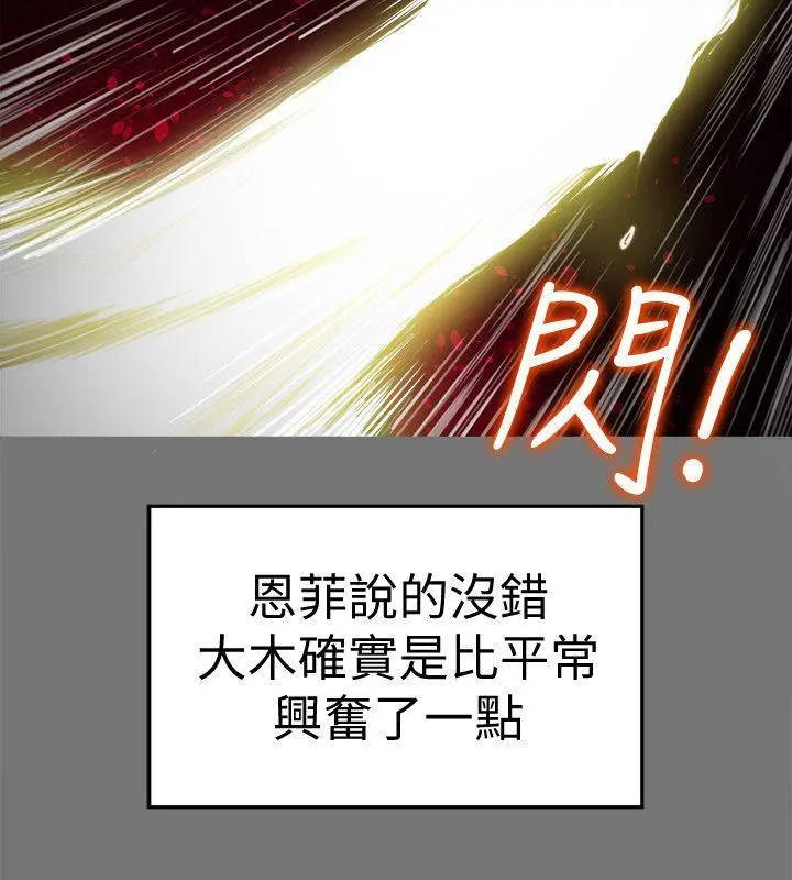 第19話