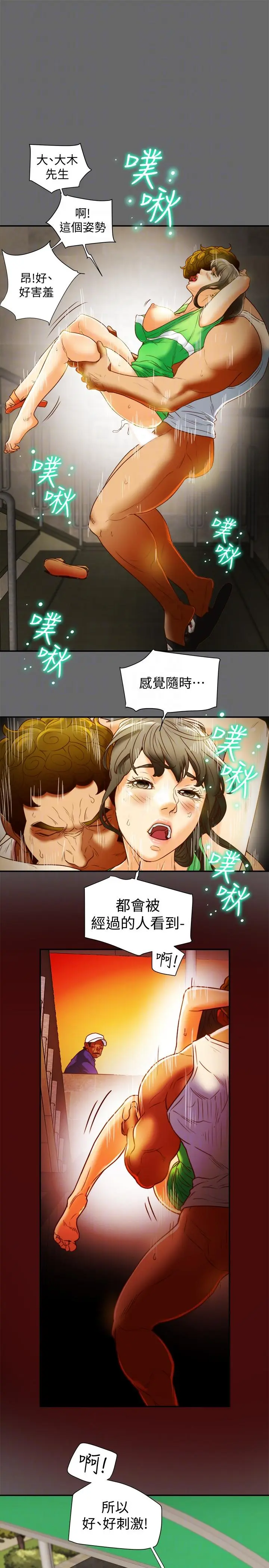 第19話