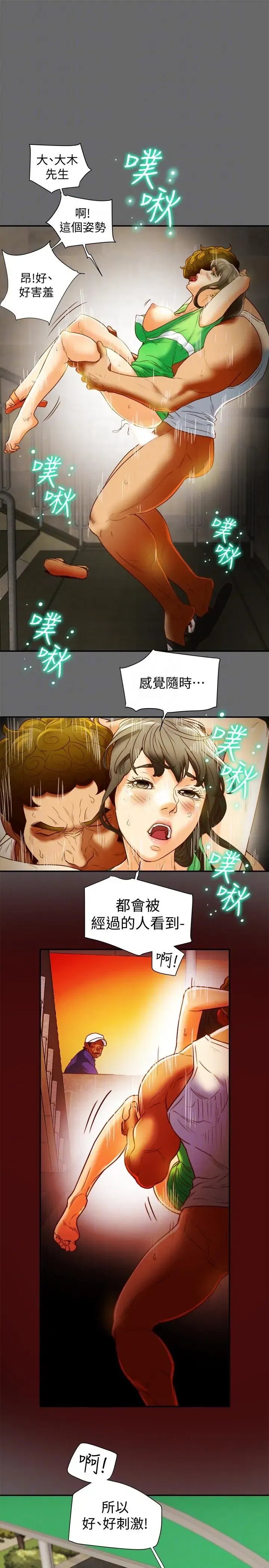 第19話