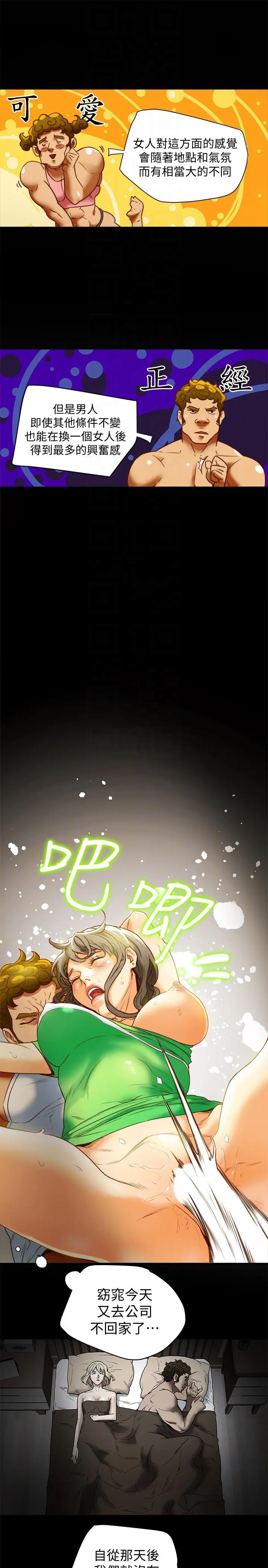 第19話