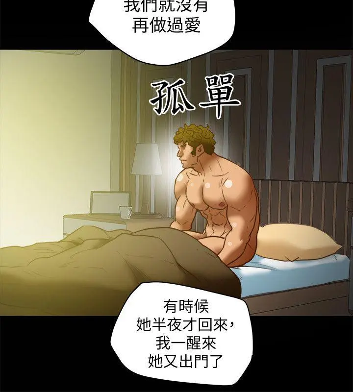 第19話