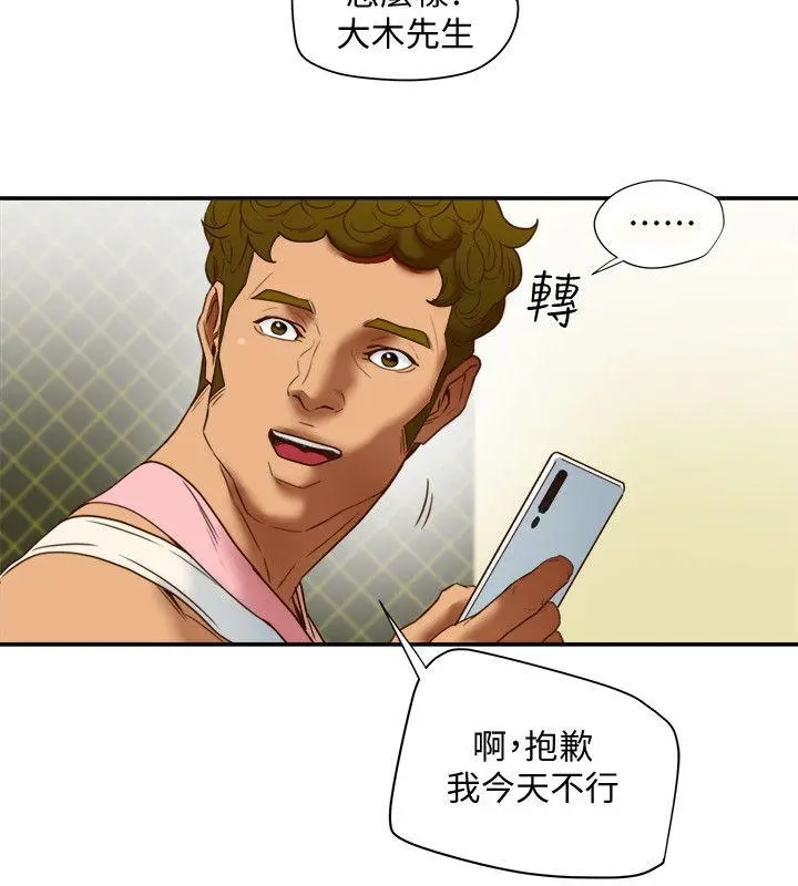 第19話