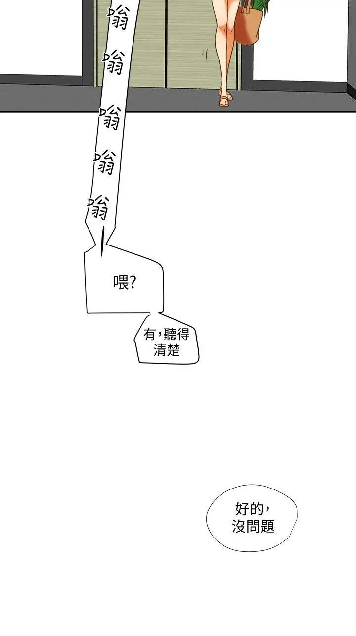 第19話