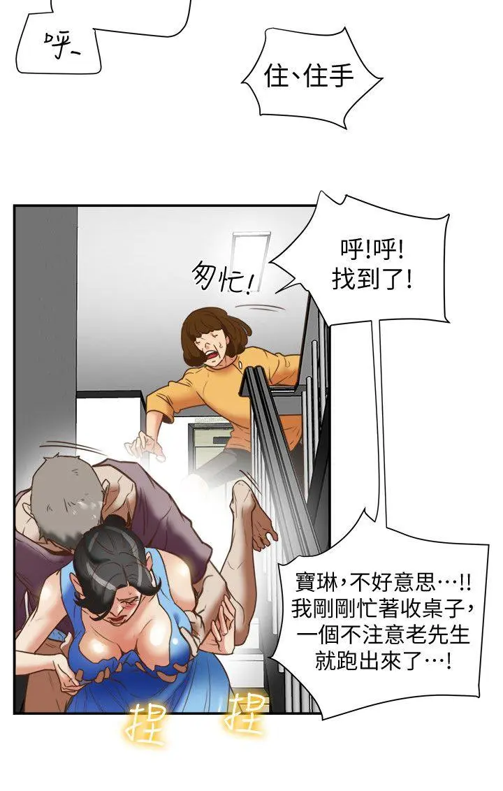 第19話