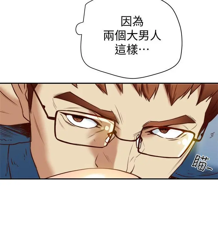 第20話