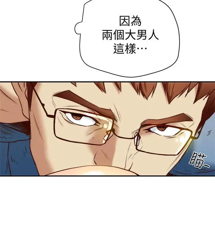 第20話