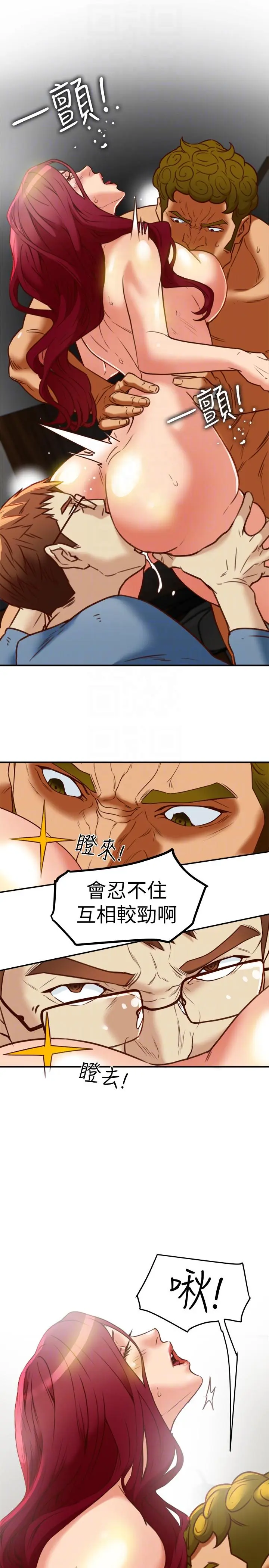 第20話