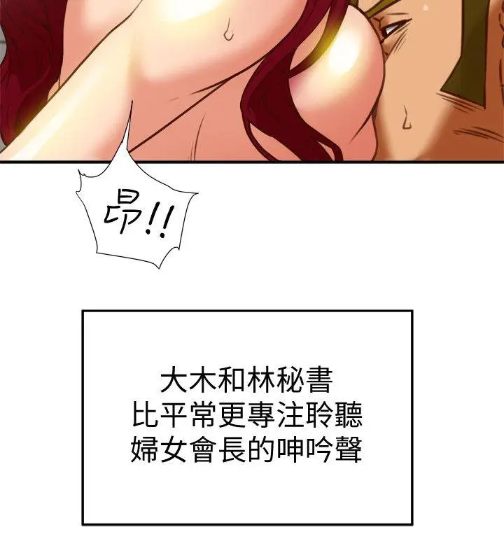 第20話