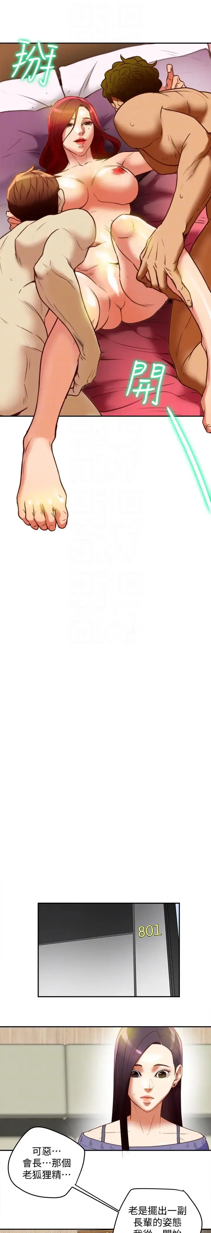 第20話