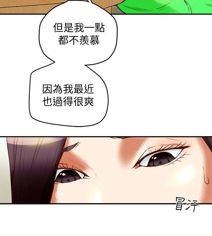第20話