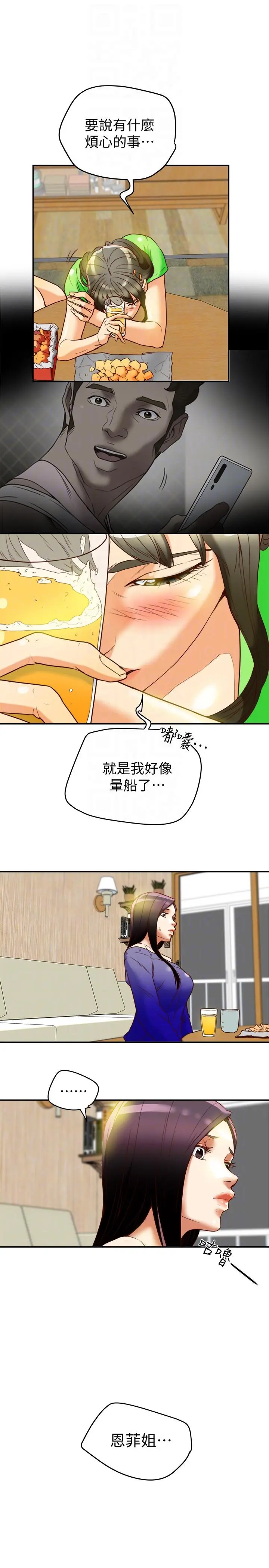 第20話