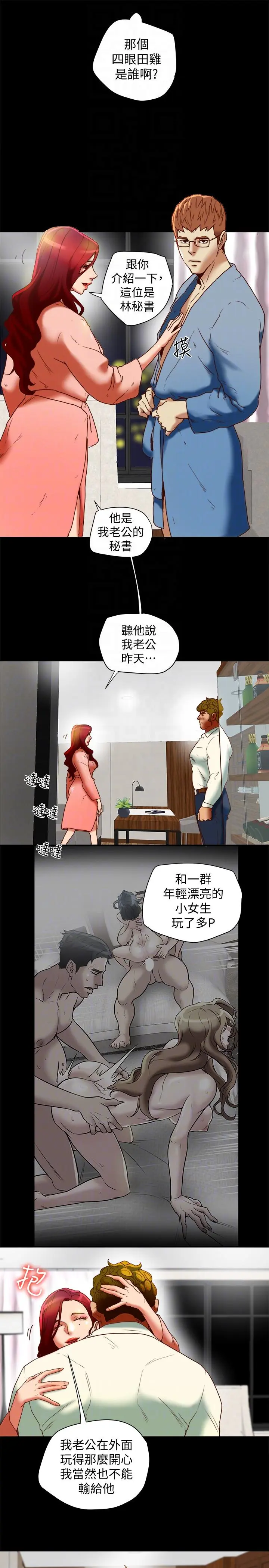 第20話