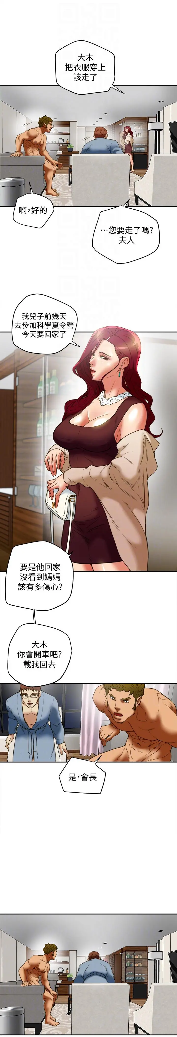第21話