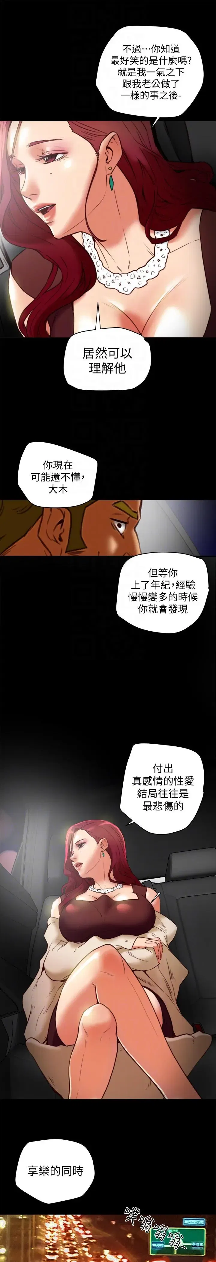 第21話
