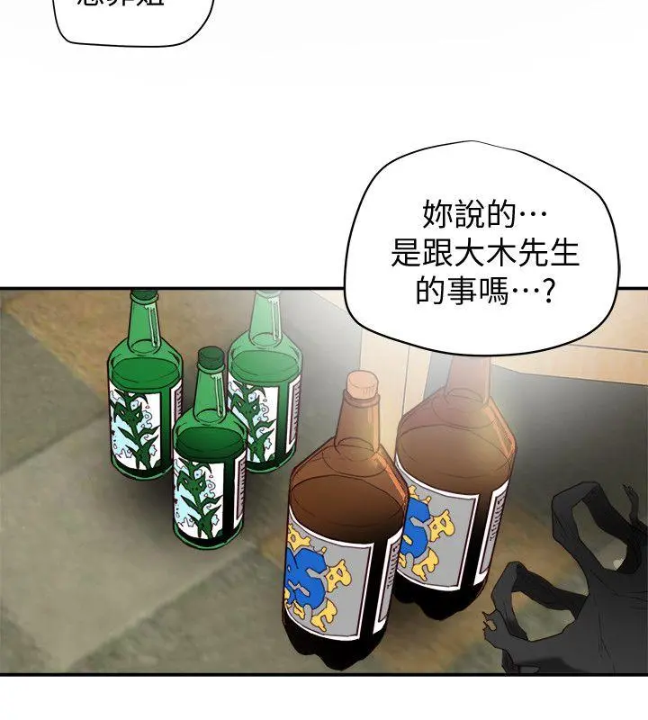 第21話