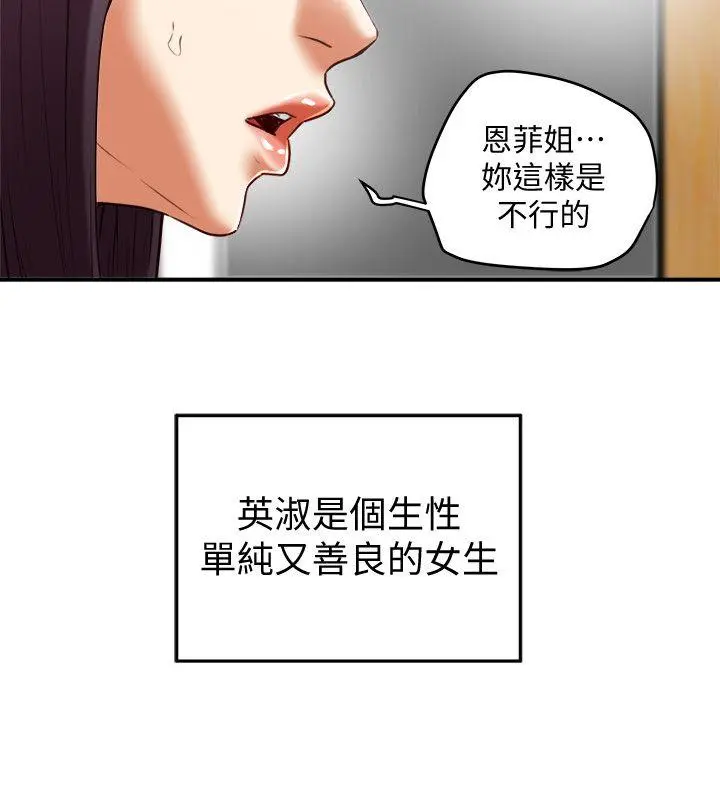 第21話
