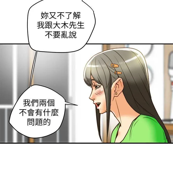 第21話