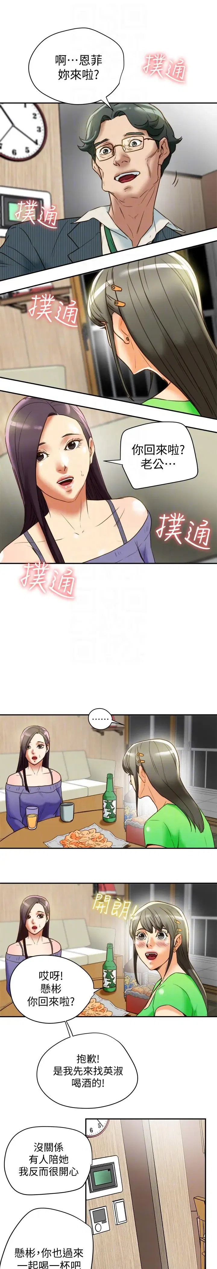 第21話