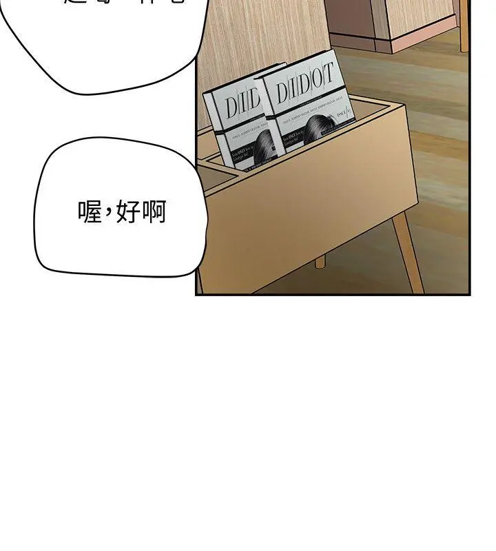 第21話