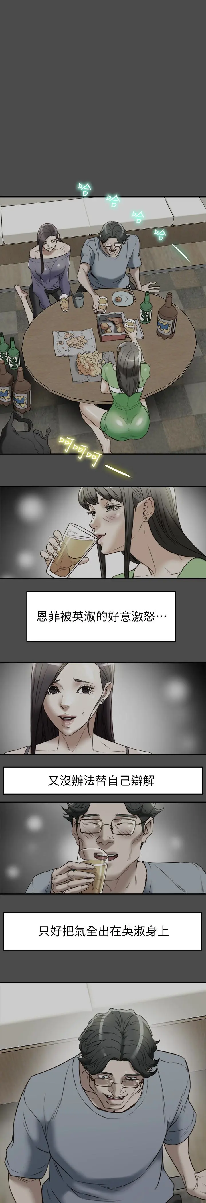第22話