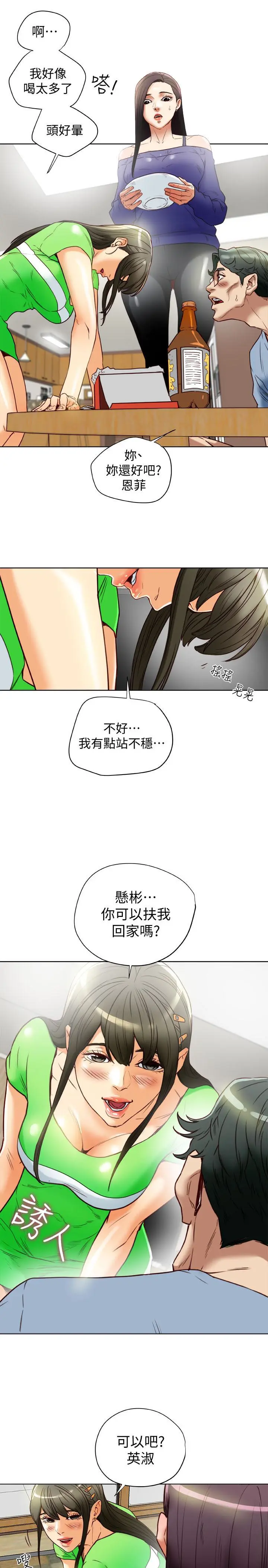 第22話
