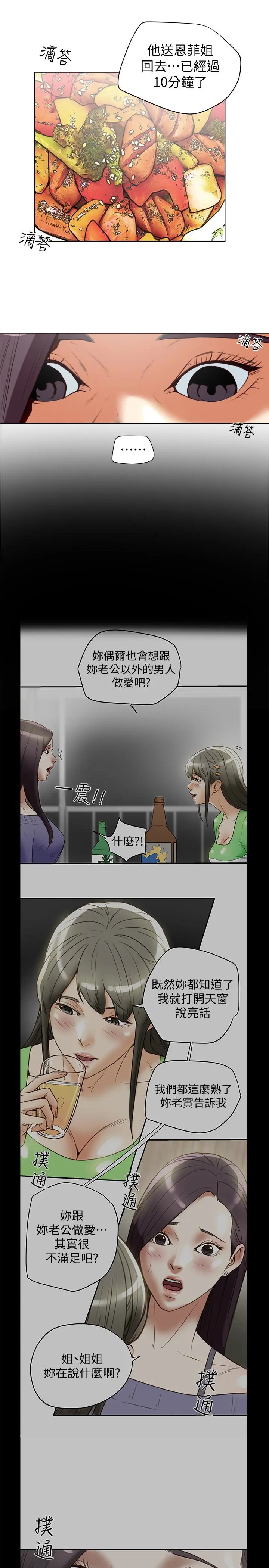 第22話