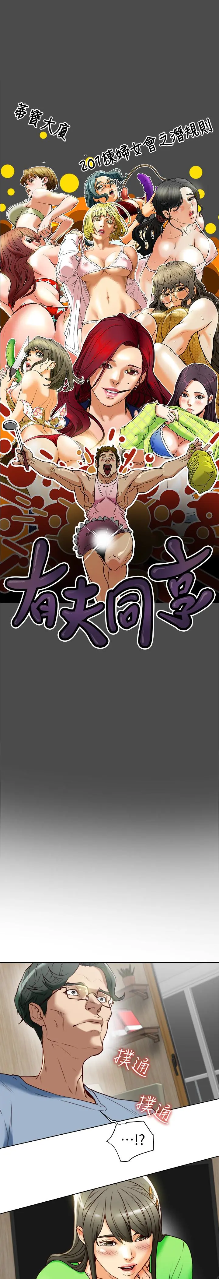 第22話