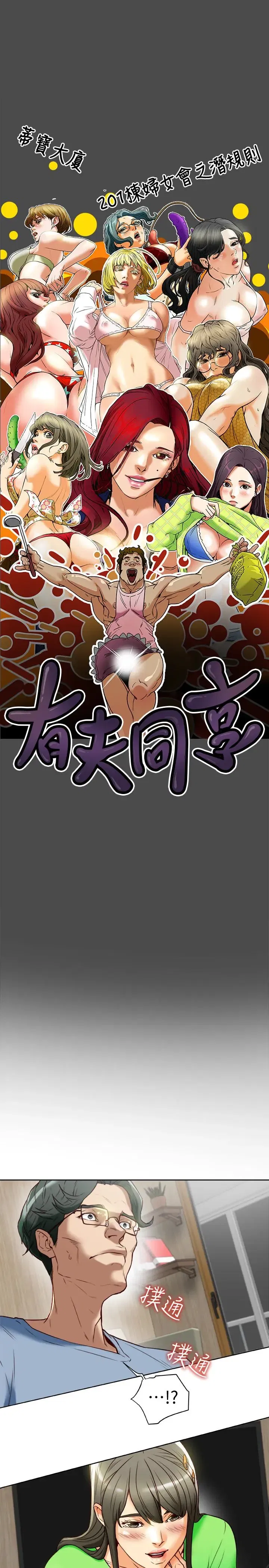 第22話