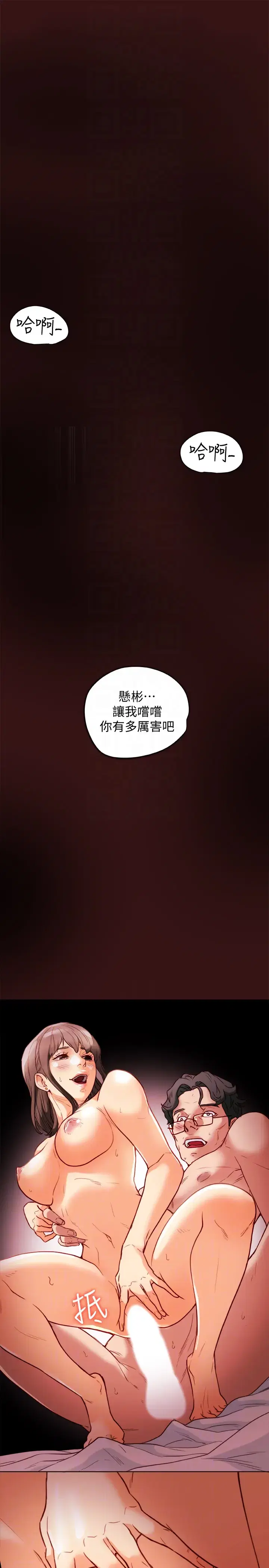 第22話