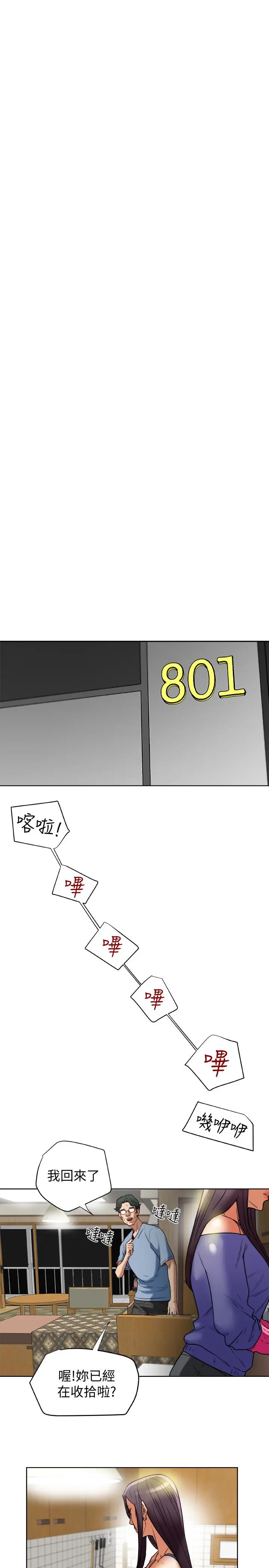 第22話