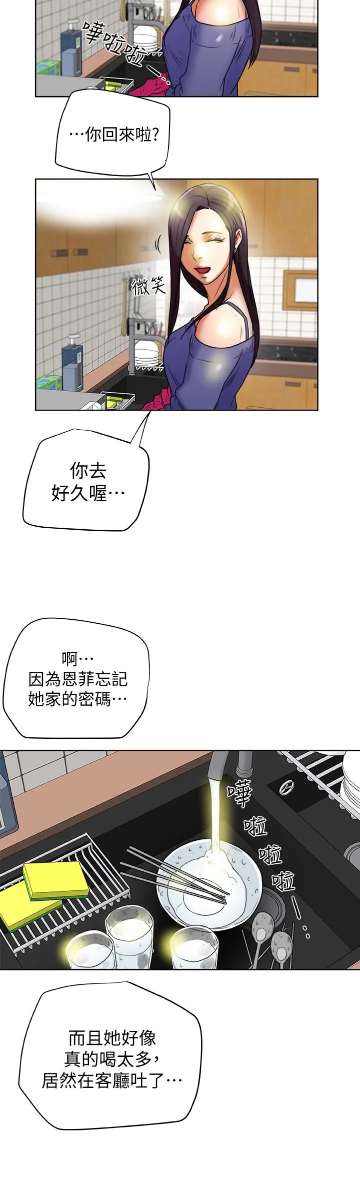 第22話