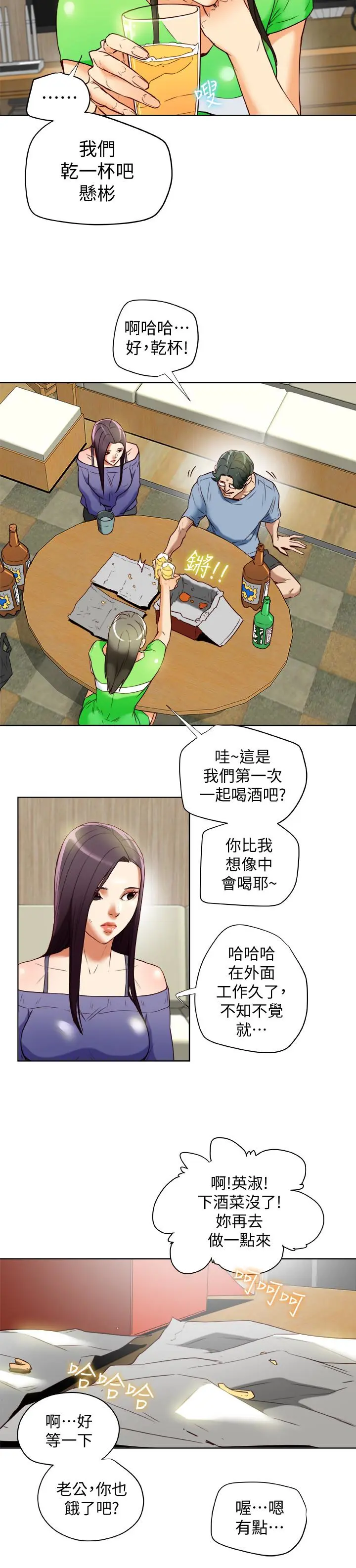第22話