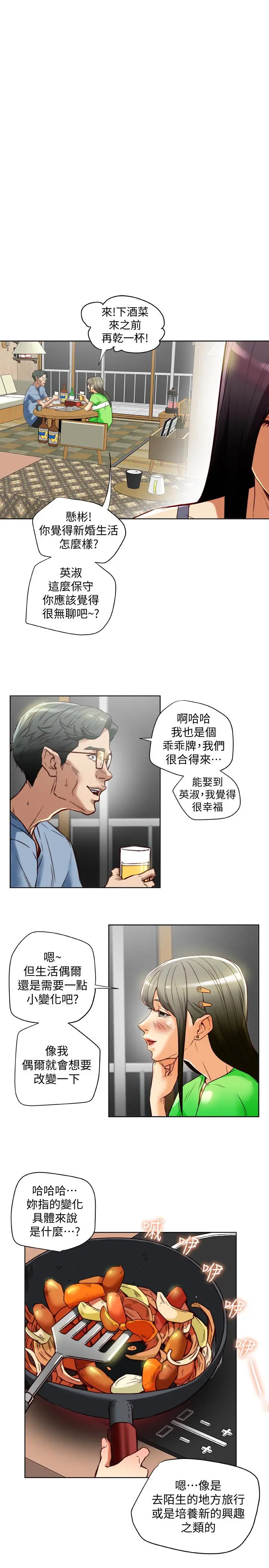 第22話