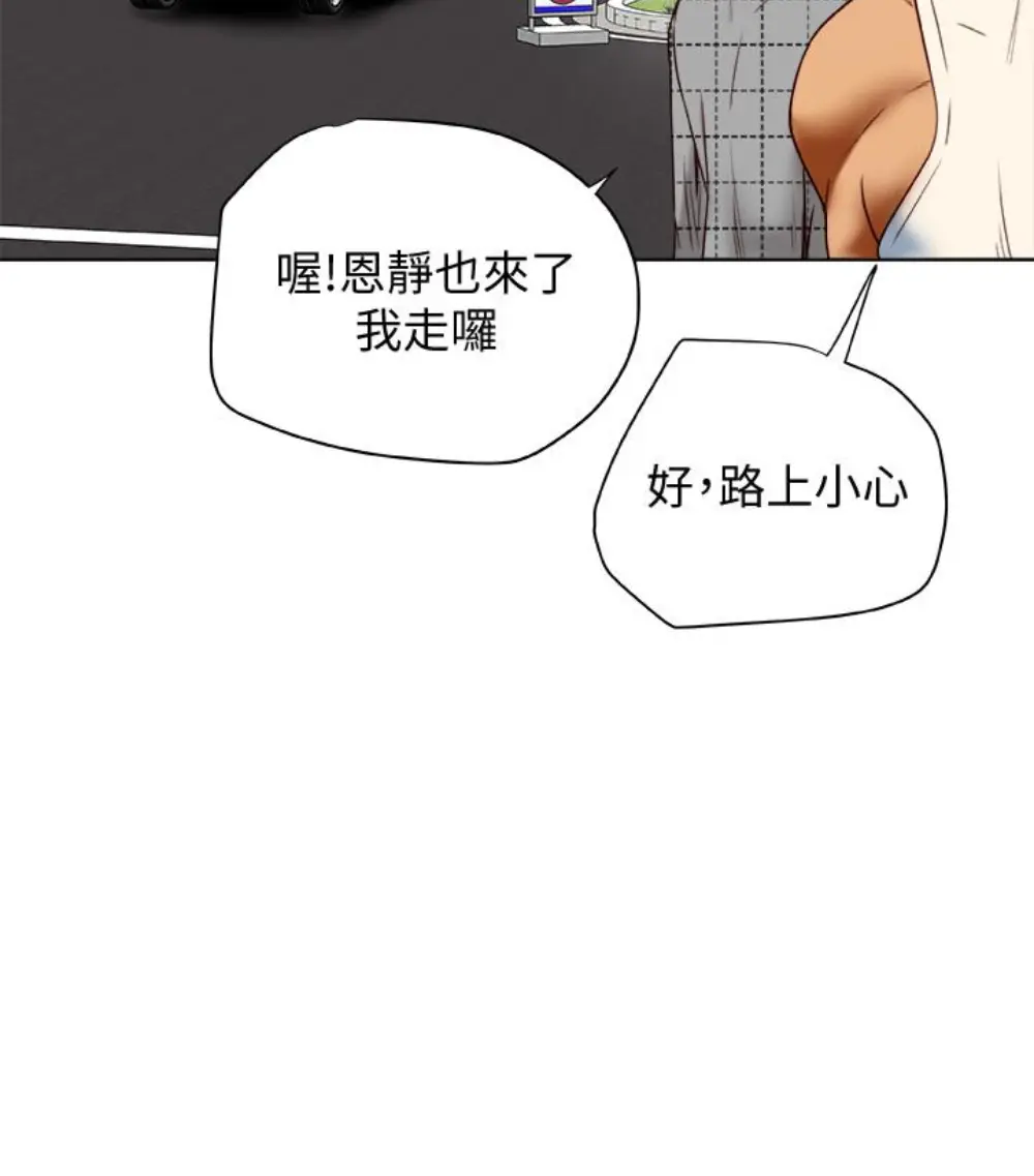 第23話
