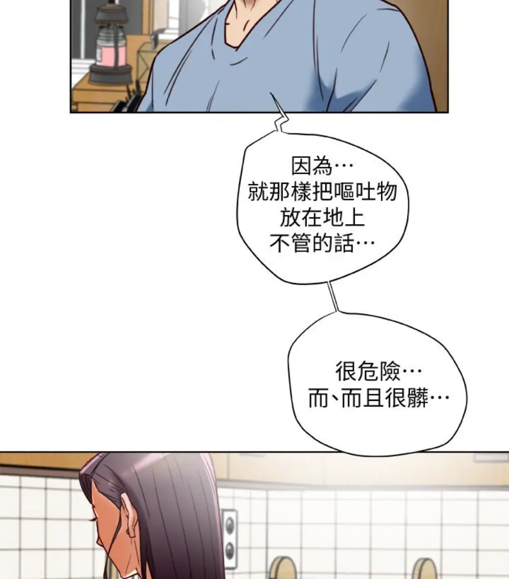 第23話