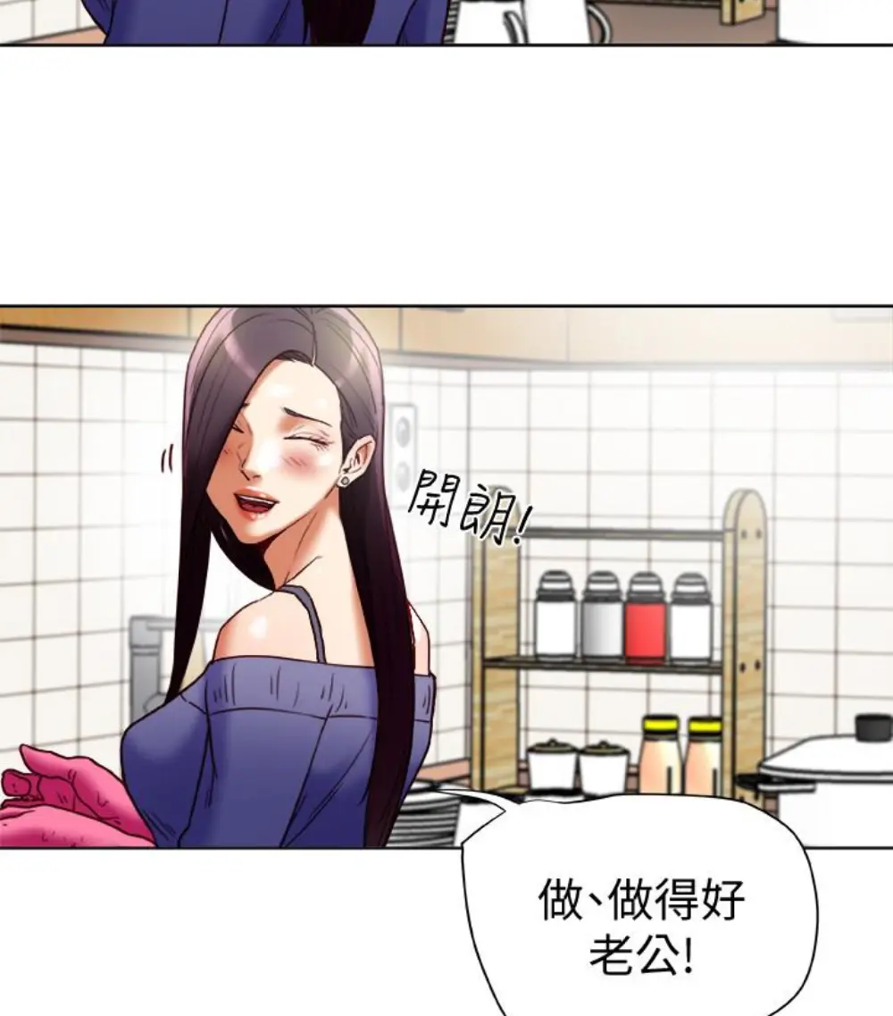 第23話