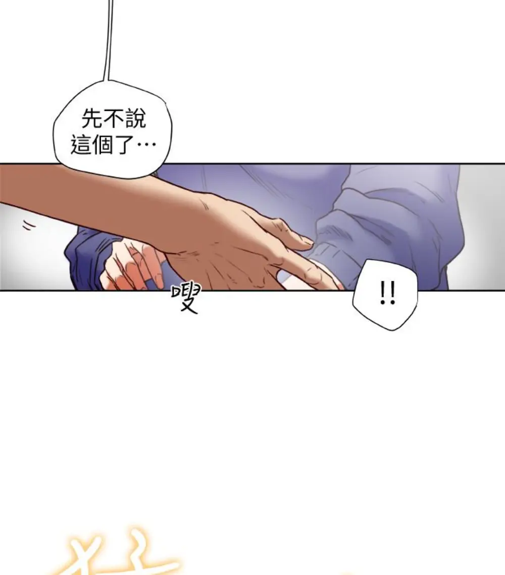 第23話