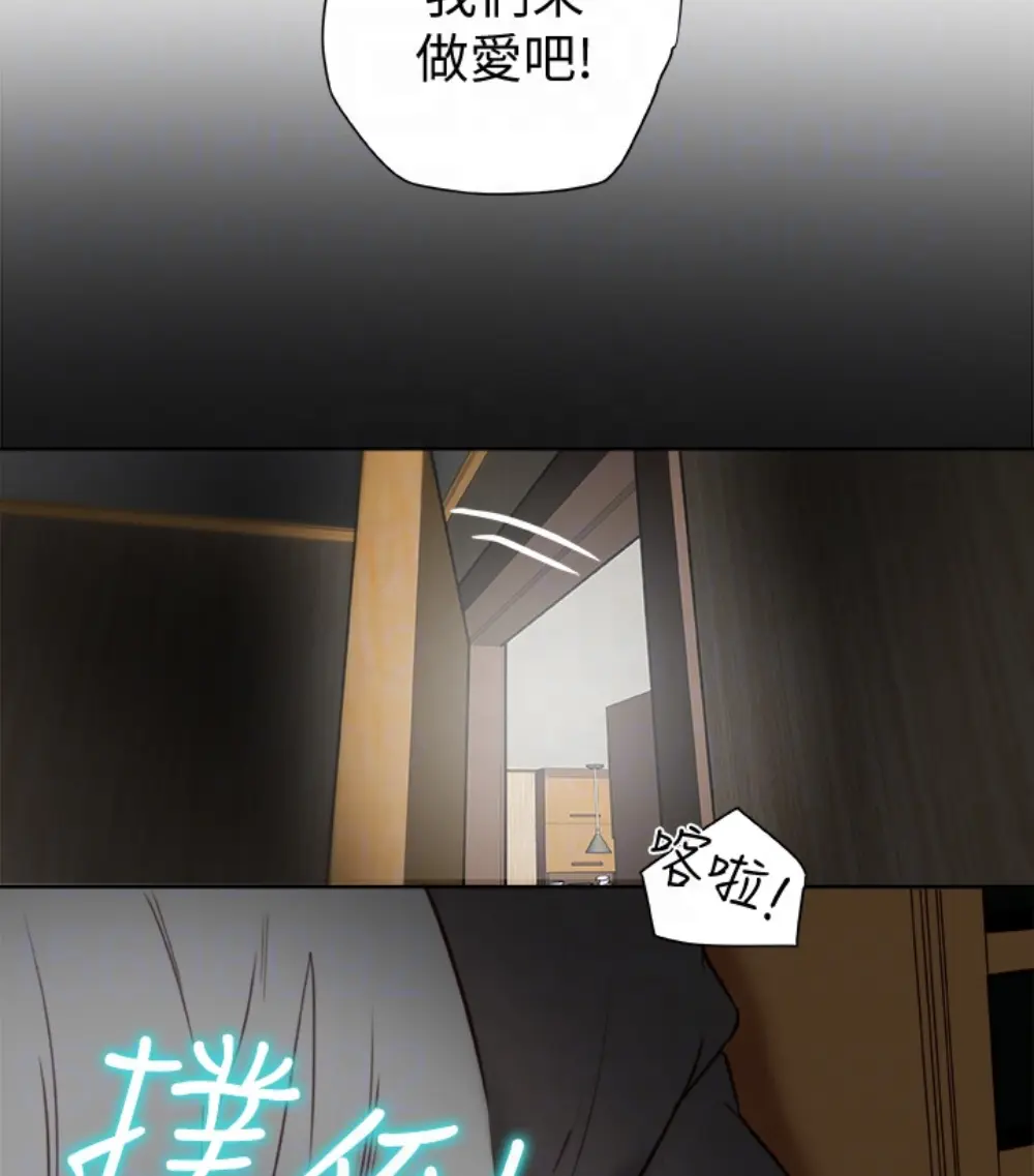 第23話