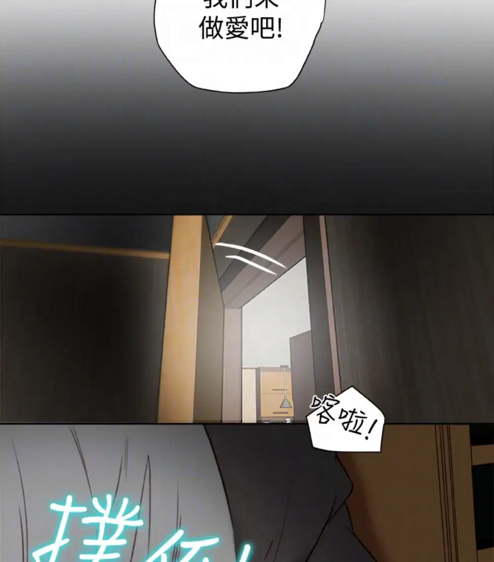 第23話
