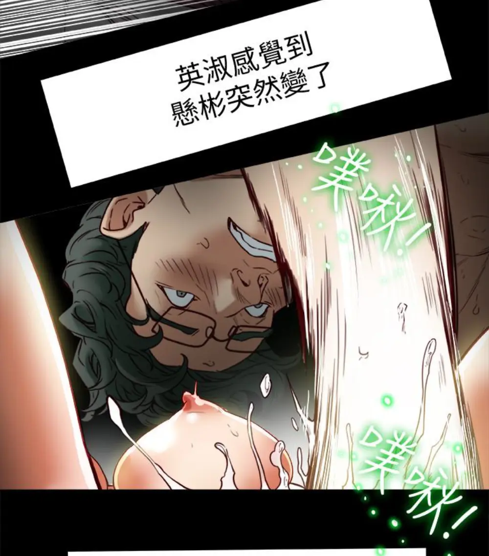第23話