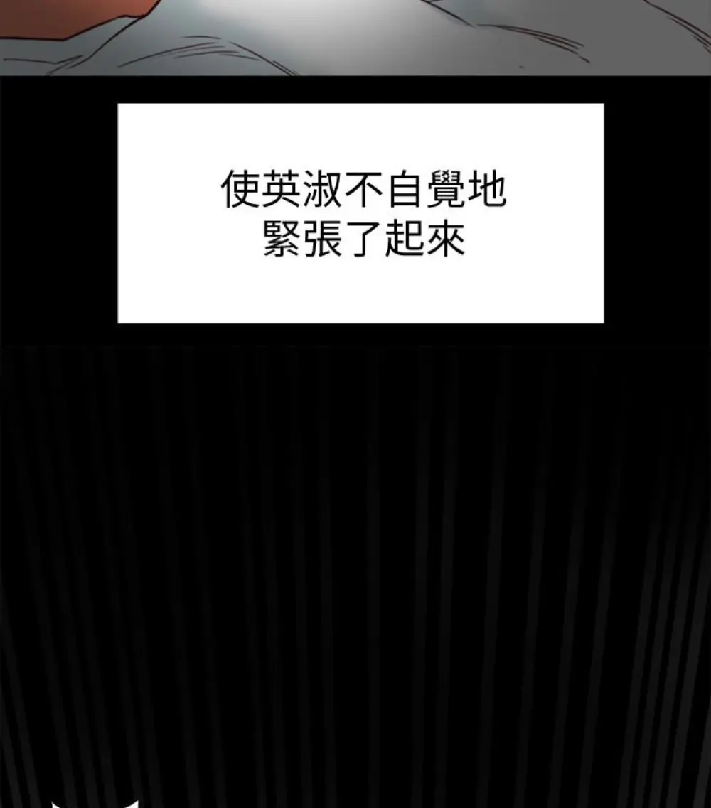 第23話