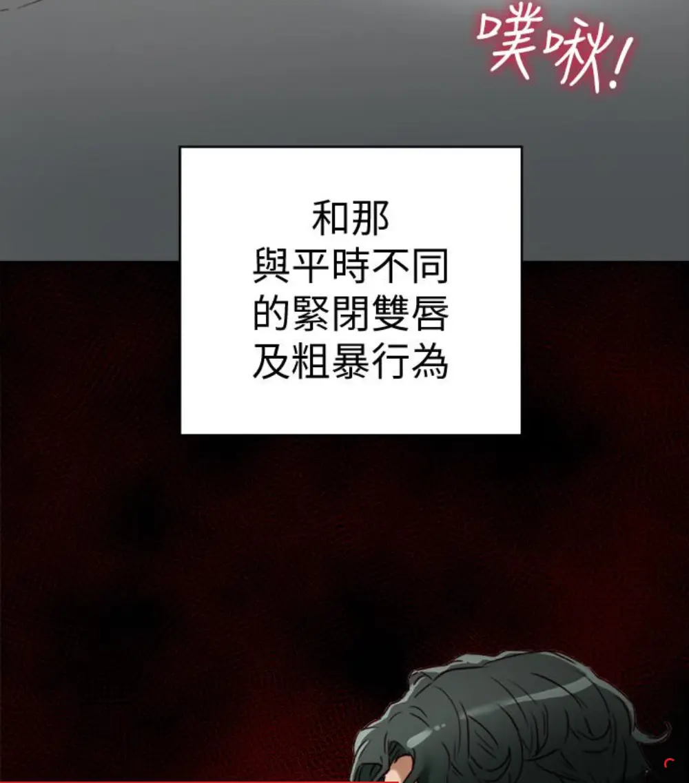 第23話