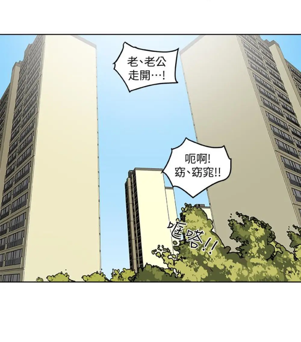 第23話