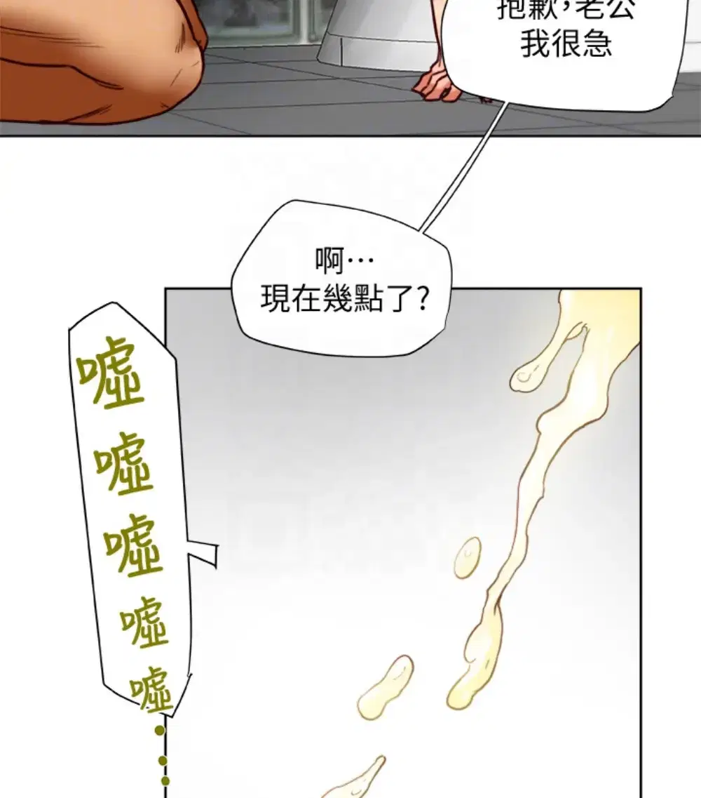 第23話
