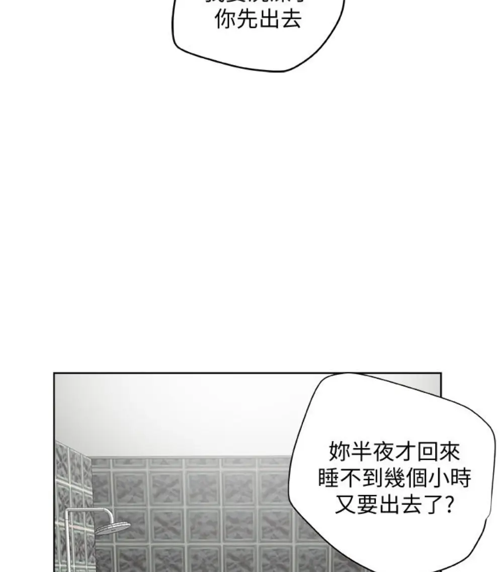 第23話
