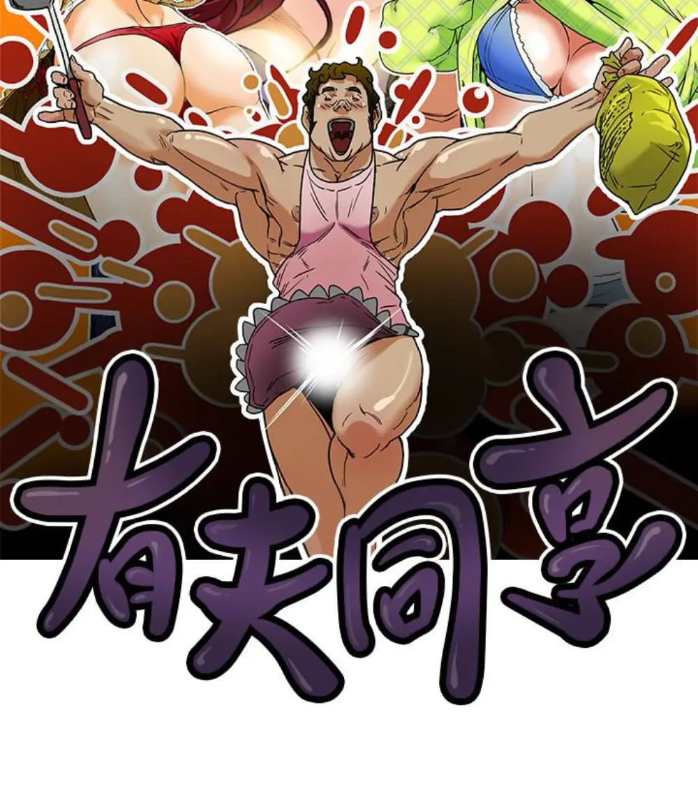 第23話