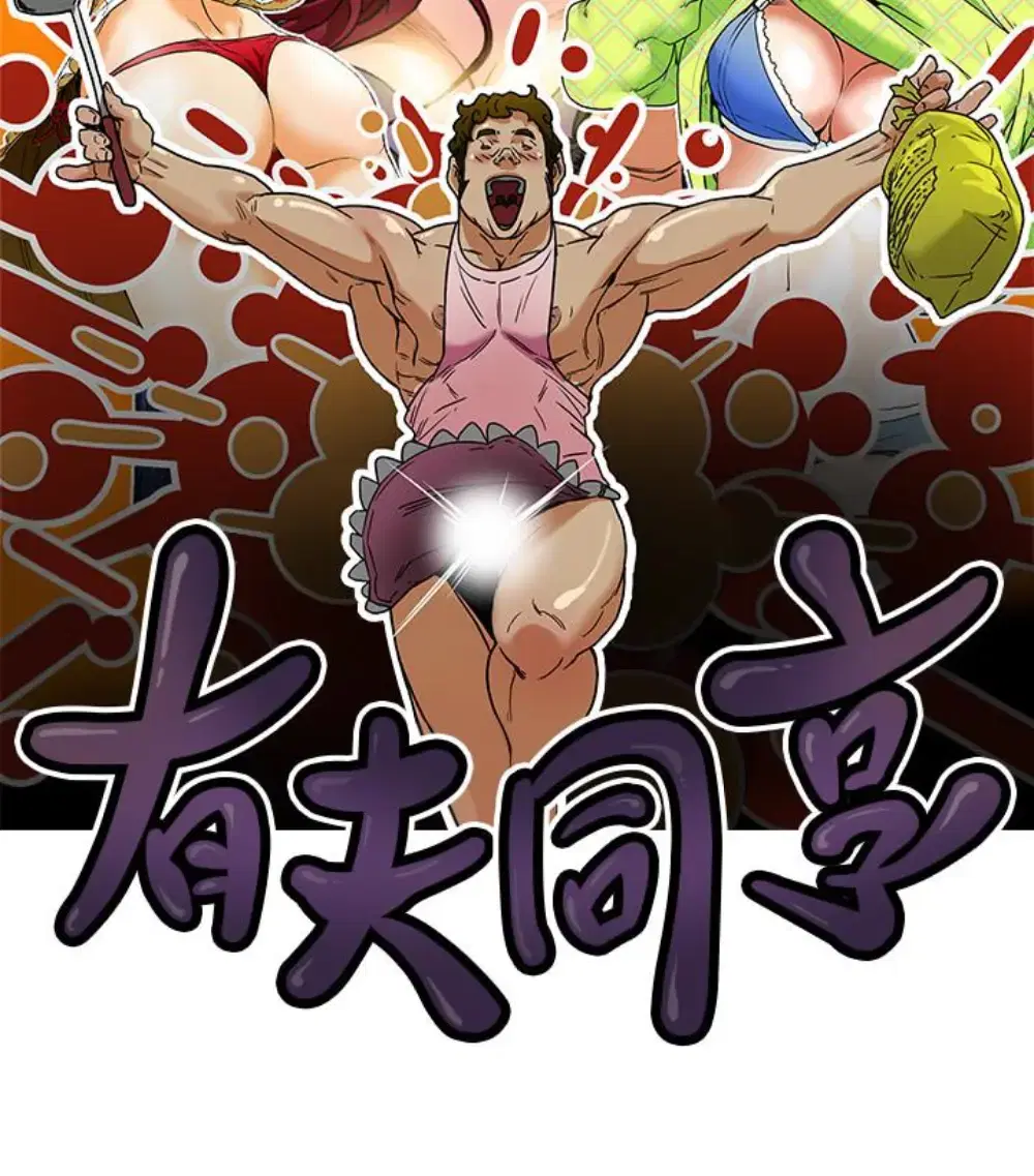 第23話